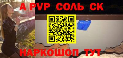 меф Ипатово