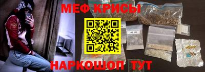 мяу мяу кристалл Ирбит