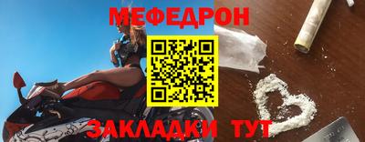 меф Ипатово