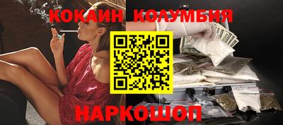 кристаллы Изобильный