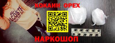 кристаллы Изобильный
