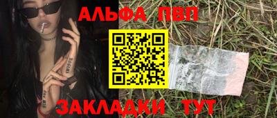 кристаллы Изобильный