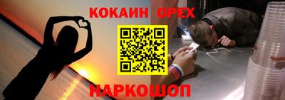 мяу мяу кристалл Ирбит