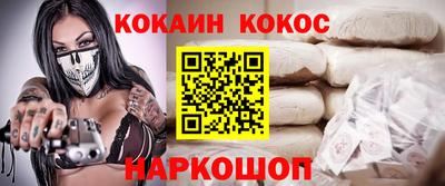 мяу мяу кристалл Ирбит