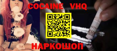 кристаллы Изобильный