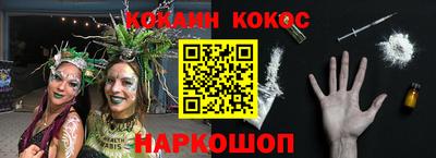 мяу мяу кристалл Ирбит