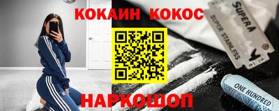 кристаллы Изобильный