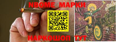 мяу мяу кристалл Ирбит