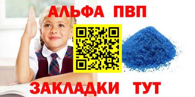 мяу мяу кристалл Ирбит