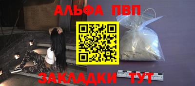 меф Ипатово