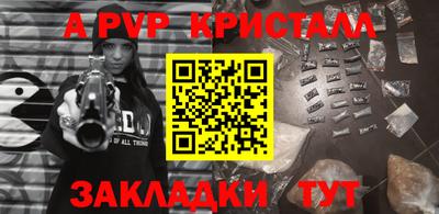 кристаллы Изобильный