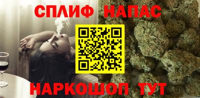 меф Ипатово