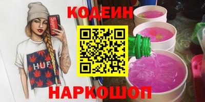 мяу мяу кристалл Ирбит