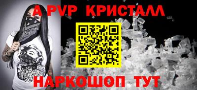 меф Ипатово