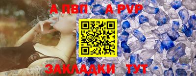 меф Ипатово
