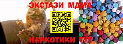 меф Ипатово