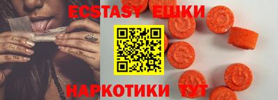 меф Ипатово