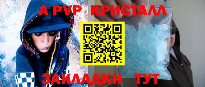 кристаллы Изобильный