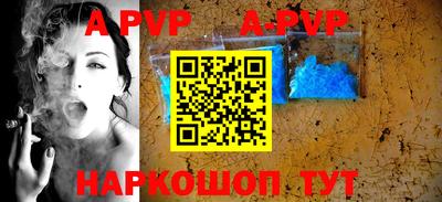 меф Ипатово