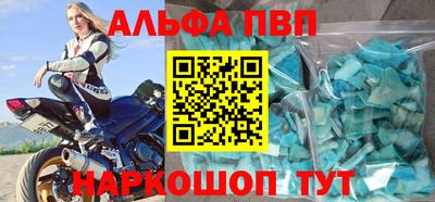 мяу мяу кристалл Ирбит