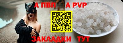 мяу мяу кристалл Ирбит