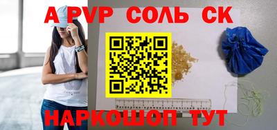 мяу мяу кристалл Ирбит