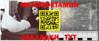 мяу мяу кристалл Ирбит