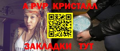 кристаллы Изобильный