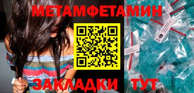 кристаллы Изобильный