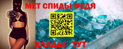 кристаллы Изобильный