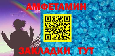 кристаллы Изобильный