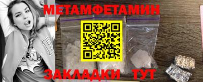 кристаллы Изобильный