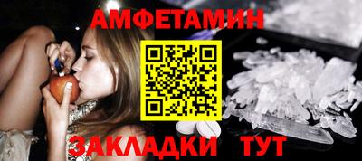 мяу мяу кристалл Ирбит
