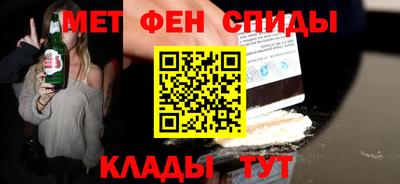 кристаллы Изобильный