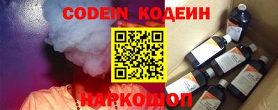 кристаллы Изобильный