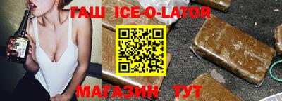 мяу мяу кристалл Ирбит