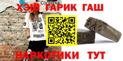 меф Ипатово