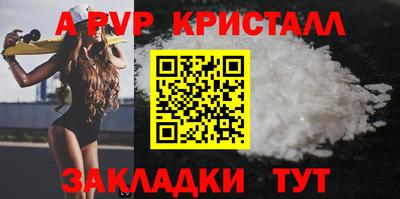 кристаллы Изобильный