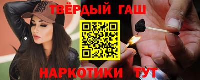 меф Ипатово