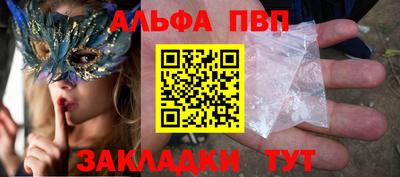 меф Ипатово