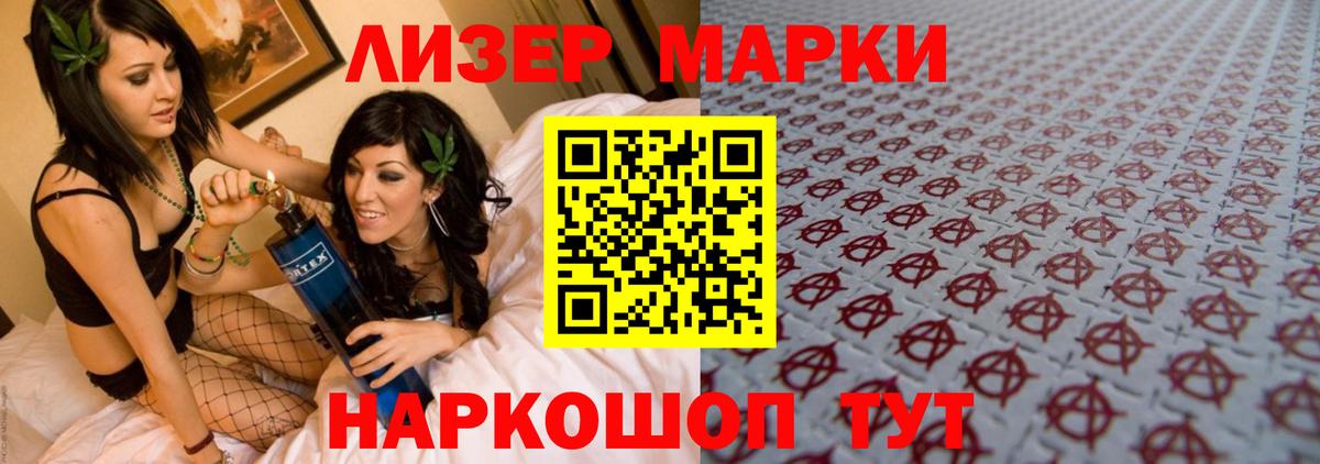 ЛСД экстази ecstasy Кыштым