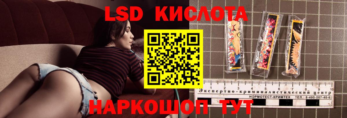 Кыштым  Вход с VPN  Меф кристаллы  Кокаин  Меф  ГАШИШ 