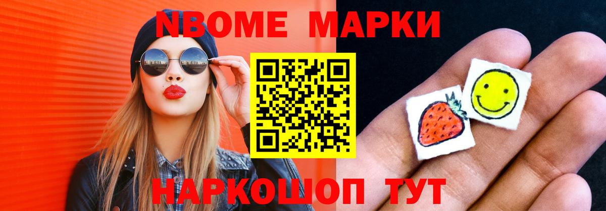 Кыштым  LSD-25 экстази ecstasy  ЛСД экстази  Вход с VPN 