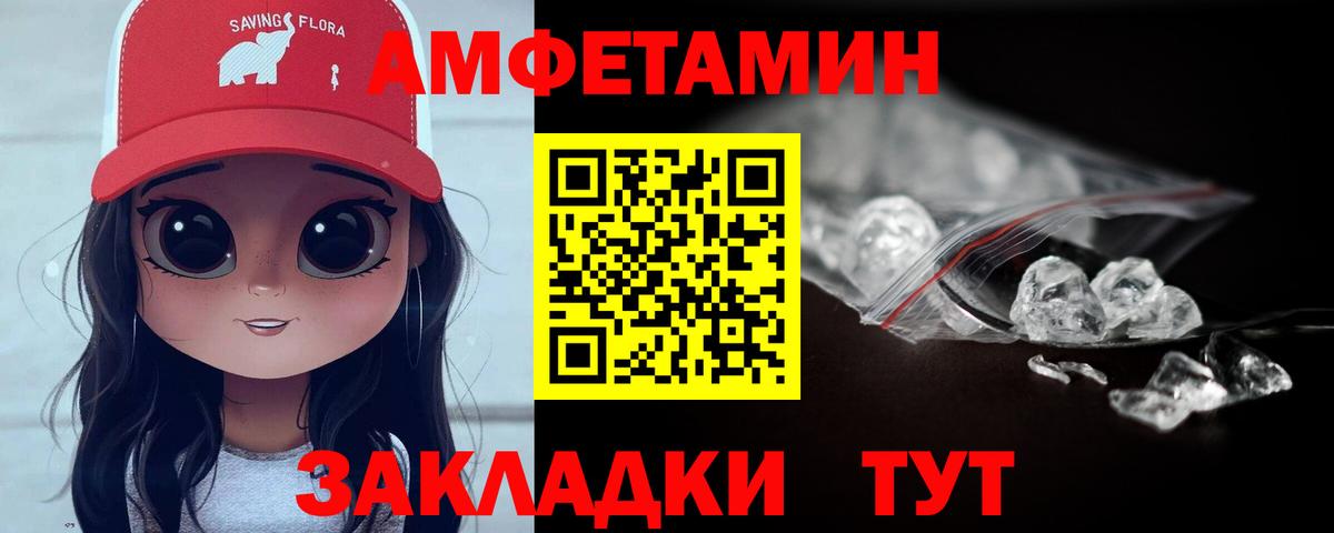 Метамфетамин пудра  Метамфетамин пудра  Кыштым  Вход с VPN 